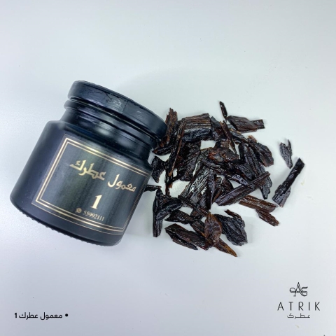 معمول عطرك 1